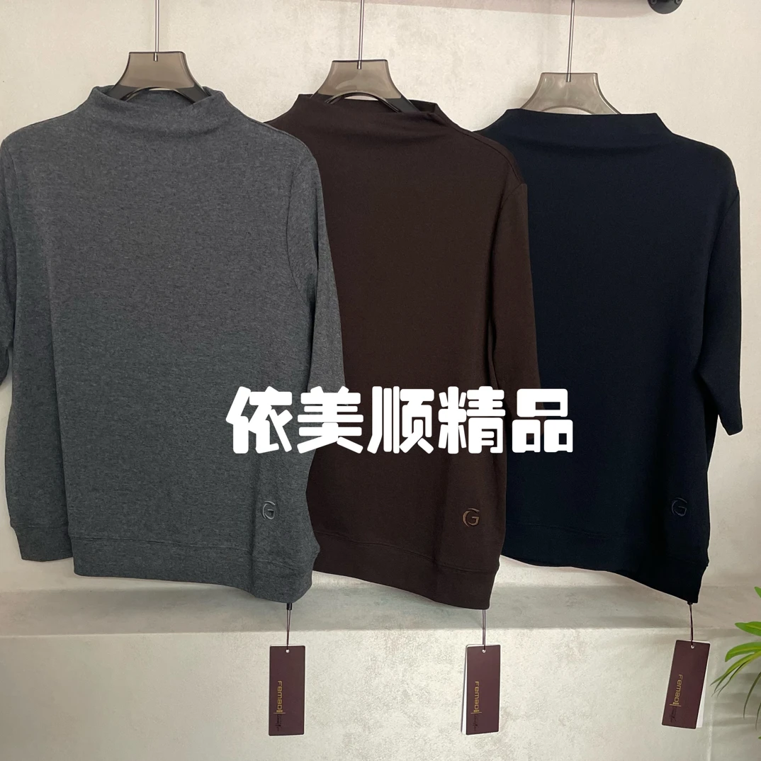 依美顺精品251892菲玛掂宽松型中袖早秋新款打底T恤中领休闲修身