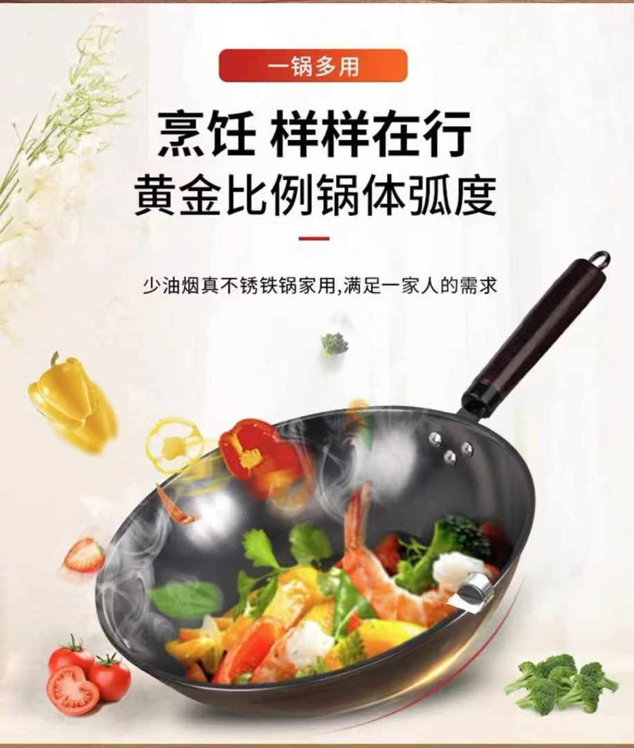 大铁锅无涂层蜂窝不粘锅老式家用炒锅燃气灶锅整锅圆底平底爆炒菜