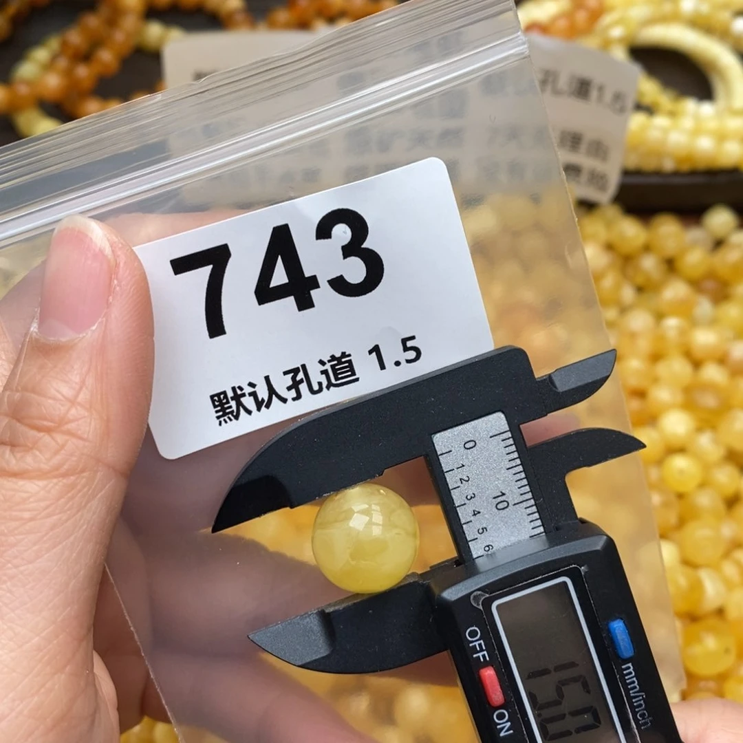 蜜蜡珠宝奇石未镶嵌