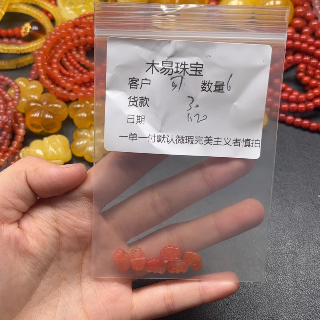 可***饼南红玛瑙未镶嵌手串