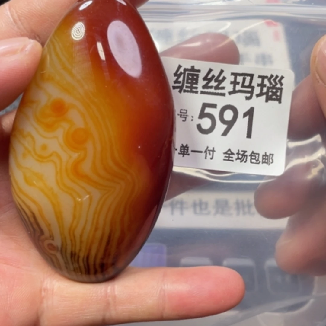 【闪购商品】未镶嵌颈饰玛瑙/玉髓