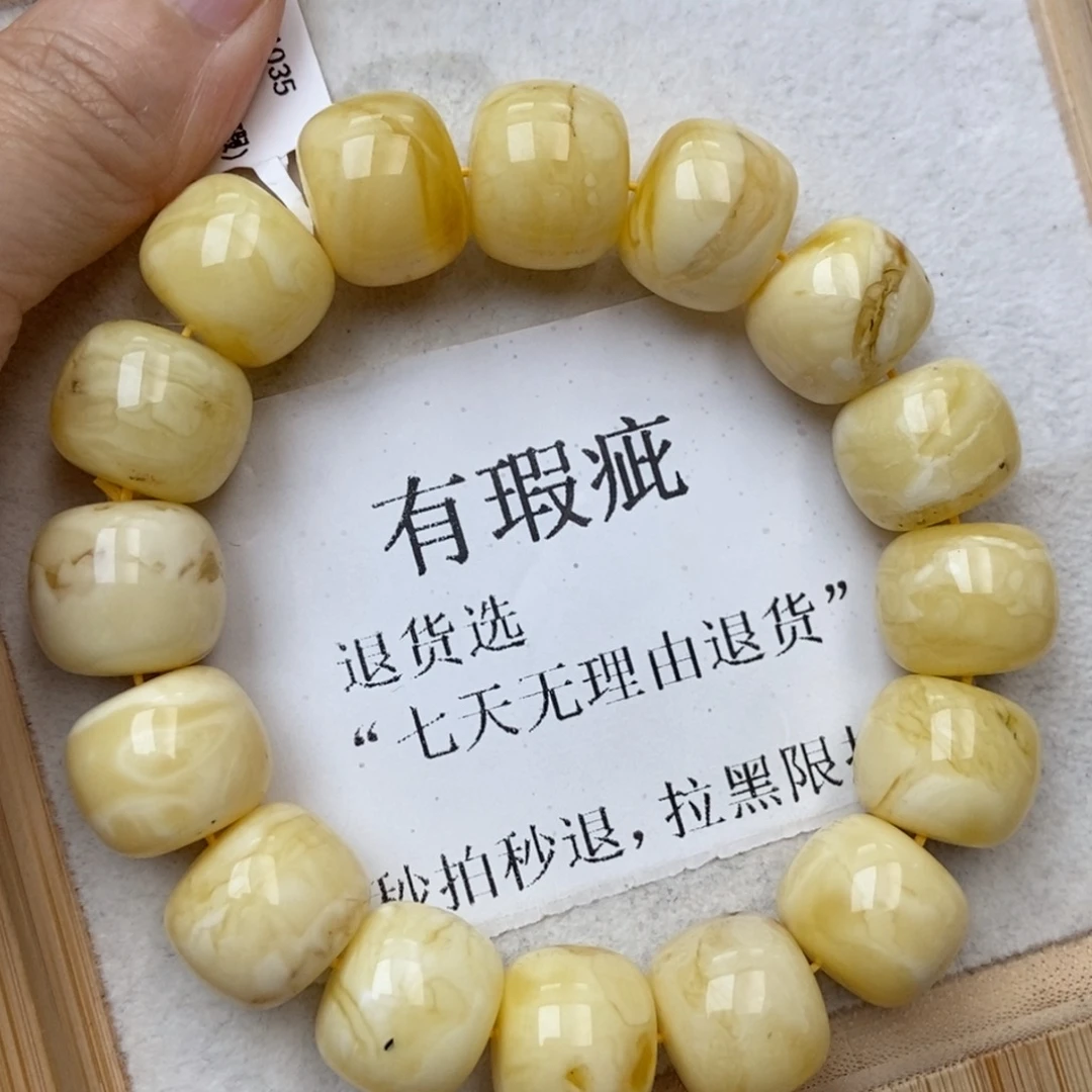 琥珀未镶嵌珠宝奇石73