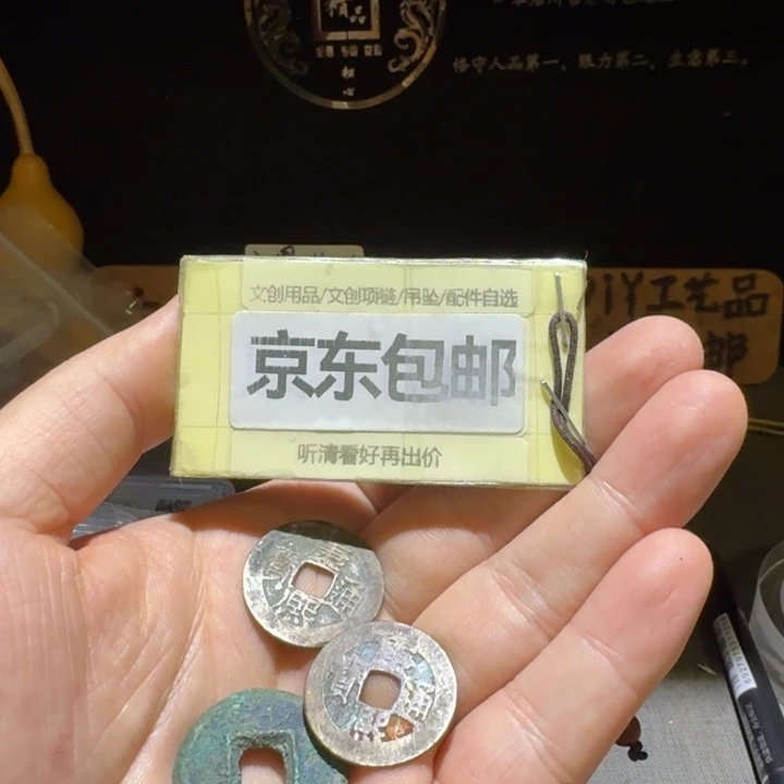 三个一起，品相还可以