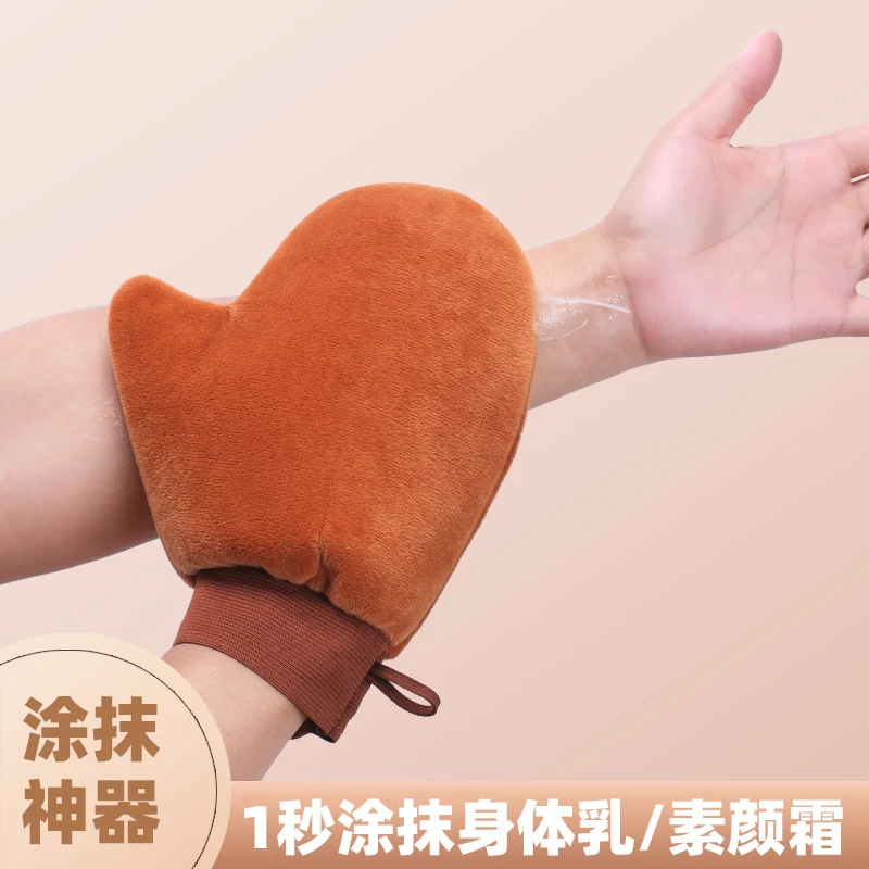 植绒手套用于素颜霜润肤油身体乳涂抹是懒人美白护肤好工具
