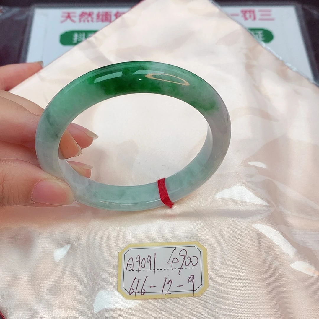 翡翠手镯未镶嵌缅甸翡翠