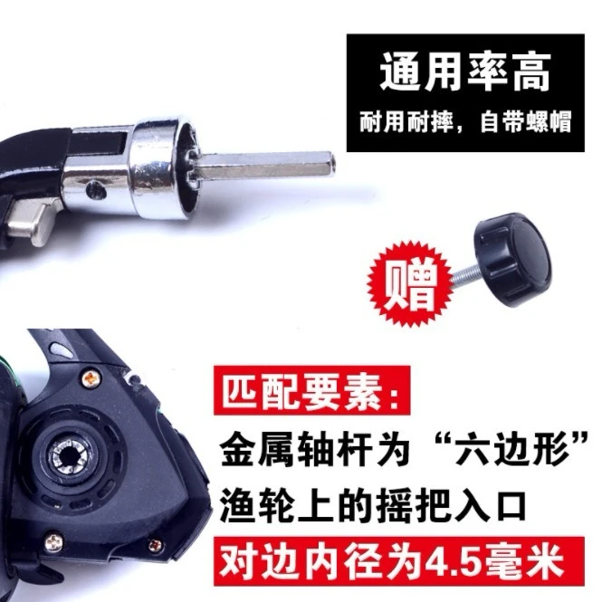 大号折叠左右互换型半金属手柄鱼轮配件摇把渔轮把握把