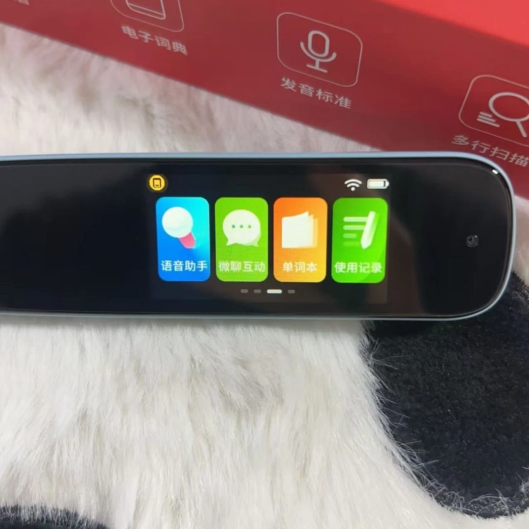 词典笔翻译笔智能语音神器通用小初高多功能专业点读语言中英文
