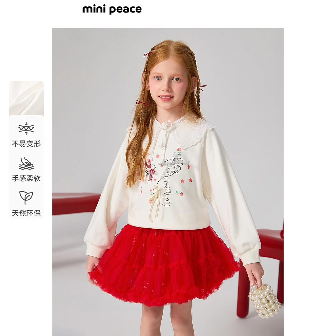 【专柜同款】MINIPEACE太平鸟童装女童卫衣1207