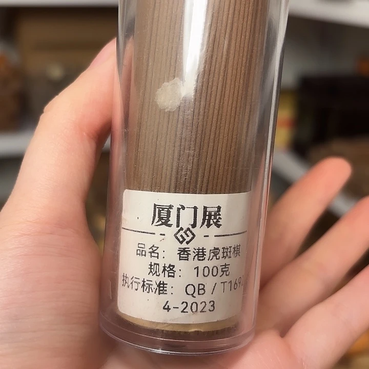 香遇专属闪购链接