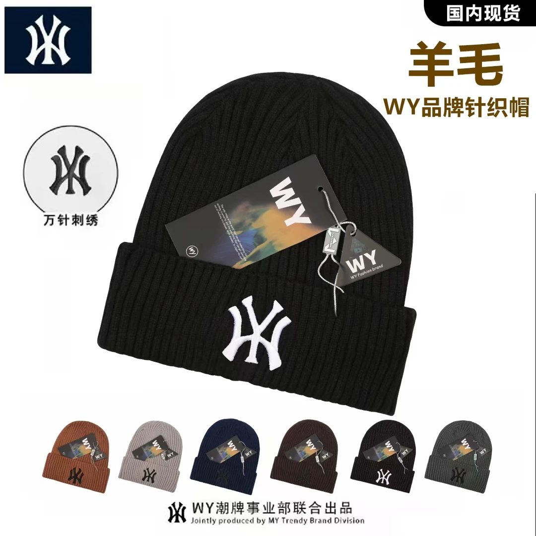 WY字母刺绣秋冬羊毛针织防寒帽子男女款保暖百搭情侣冬季毛线帽