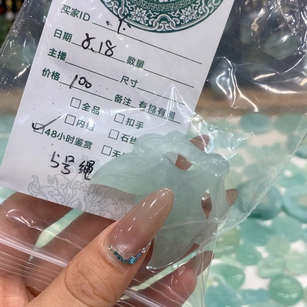 .***Y蛇纹石玉合金颈饰