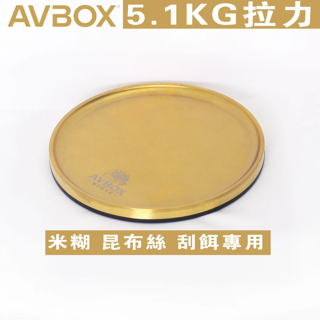 禧龙博克斯全磁拉饵盘强磁拉米糊饵盘5.1KG拉力龙盘罗非磁盘