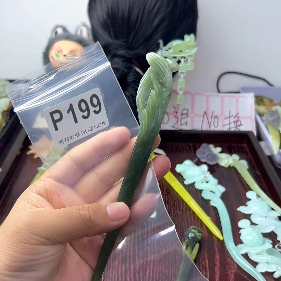 合金蛇纹石玉发饰蟠*