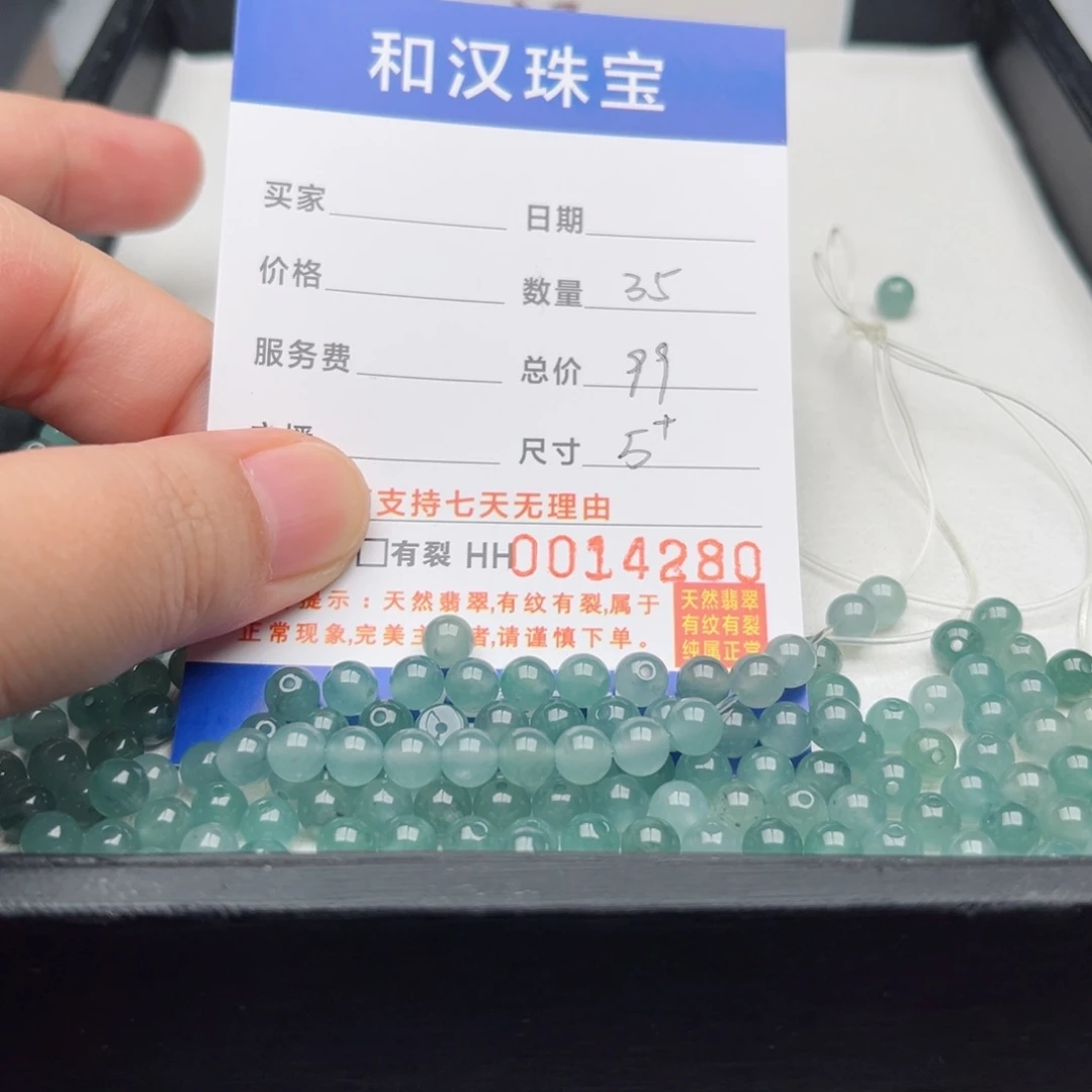 手链翡翠未镶嵌散珠自选
