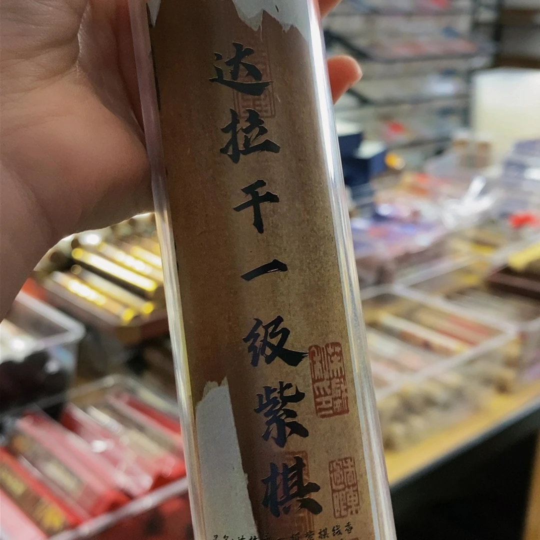 娜娜香舍专属闪购链接