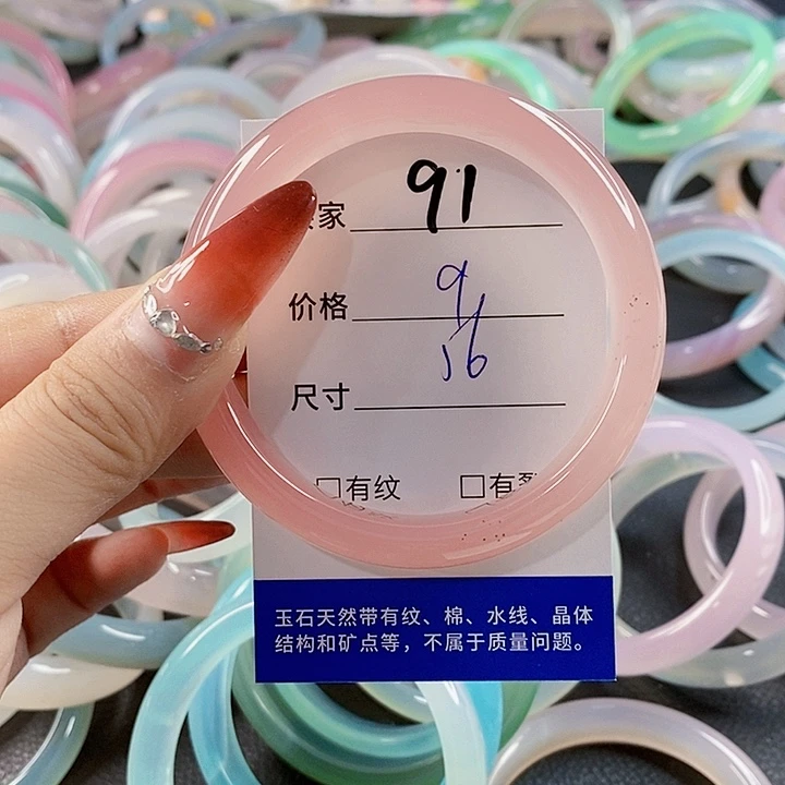 手镯玛瑙/玉髓未镶嵌91