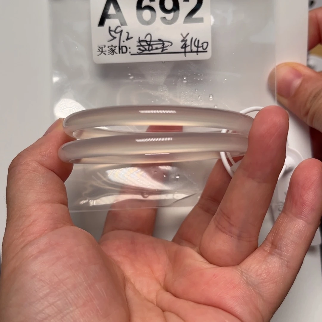 手镯玛瑙/玉髓未镶嵌692