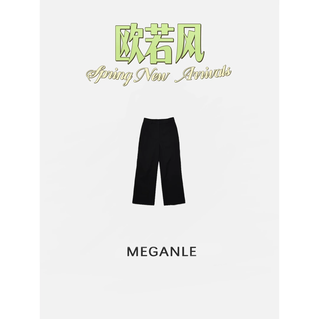 【蕾丝裤】MEGANLE 春夏黑色蕾丝拼接高腰直筒休闲裤2025021