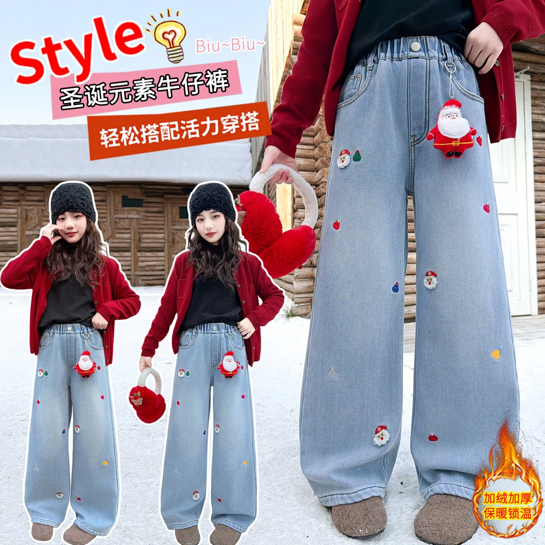 女童加绒牛仔裤外穿时尚秋冬季加厚一体绒直筒阔腿裤趣味圣诞裤子