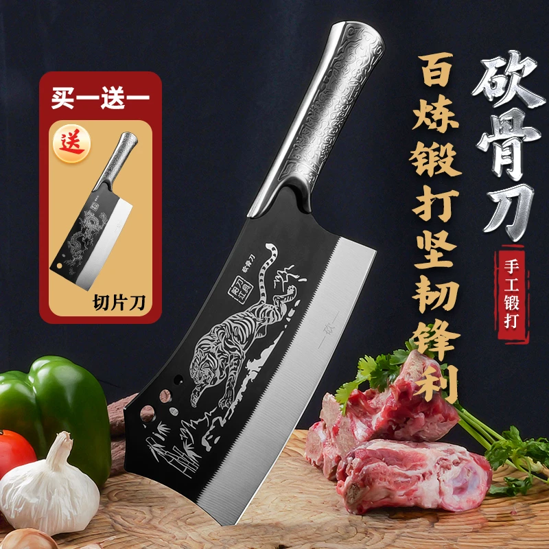 龙虎争霸【炮弹钢菜刀】套装锻打厨房斩切刀家用切菜刀手工阳江菜刀