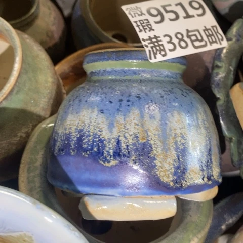 罐9519 微瑕38包邮景德镇陶瓷
