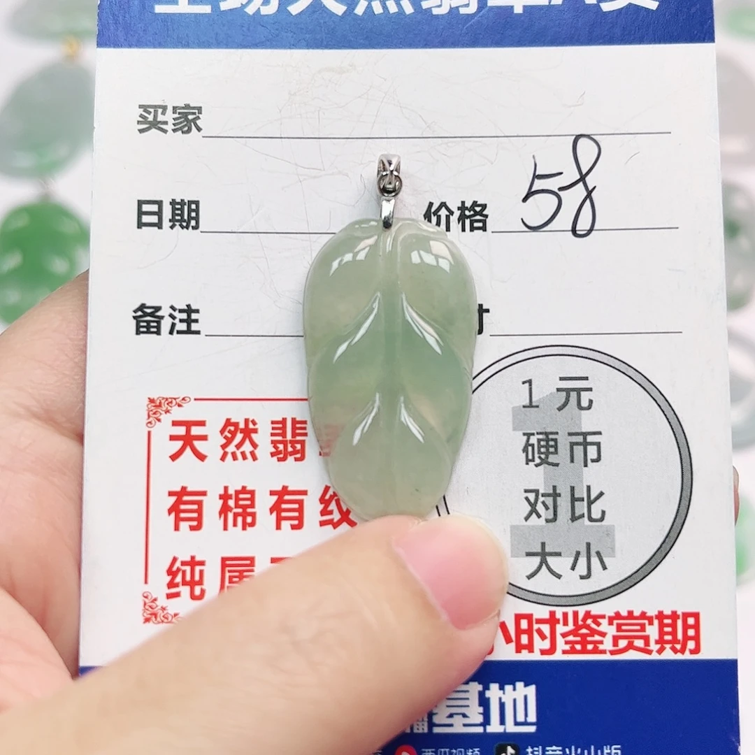 翡翠银S925镶嵌挂件