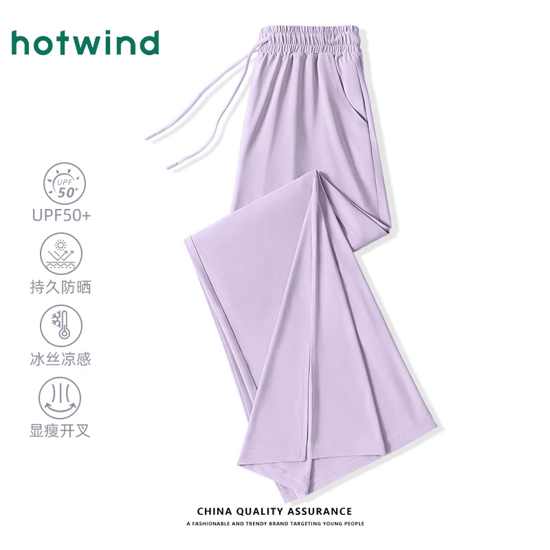 Hotwind/热风透气凉感休闲裤女2025新款防晒运动裤冰丝防晒直筒裤