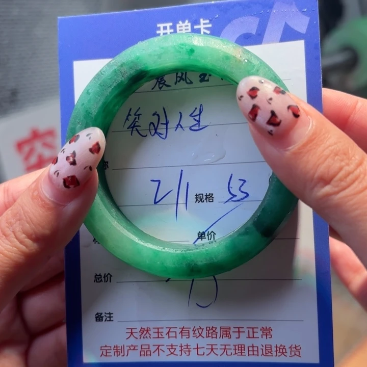 定制石英质玉（非洲翠）定制