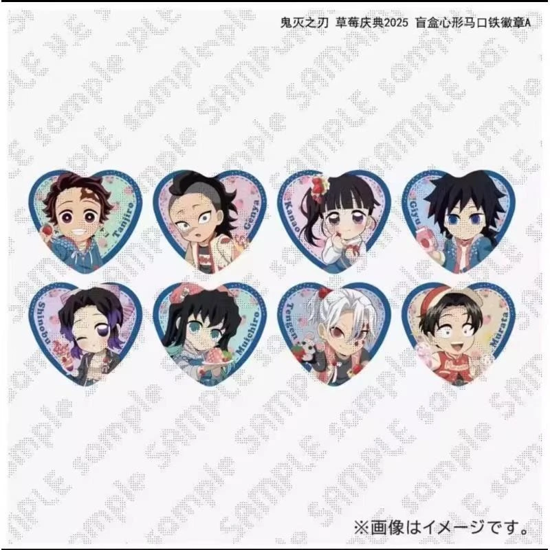 【小智】鬼灭之刃2025草莓庆典限定心形吧唧AB（默认代拆）