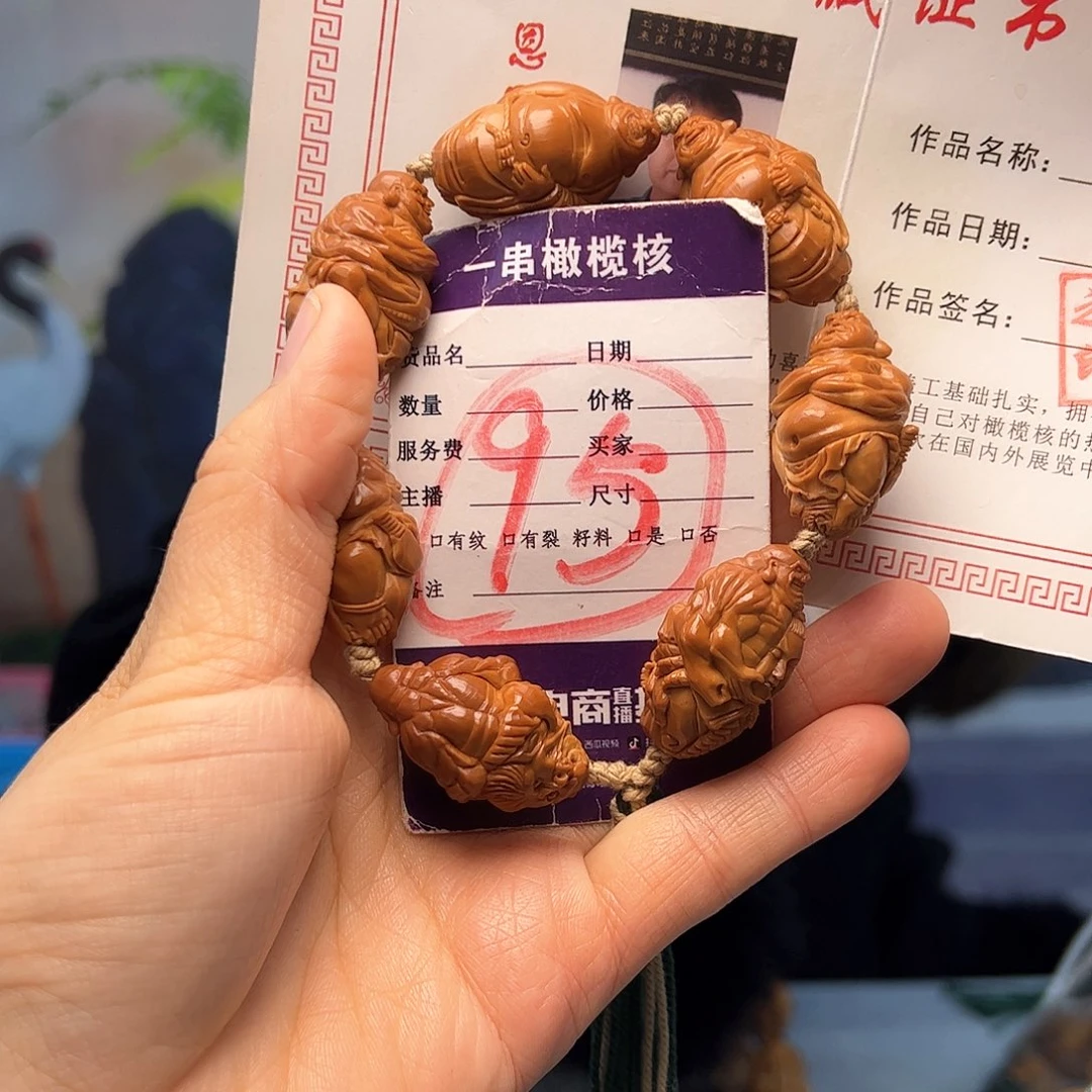 橄榄核手串/手链橄榄核