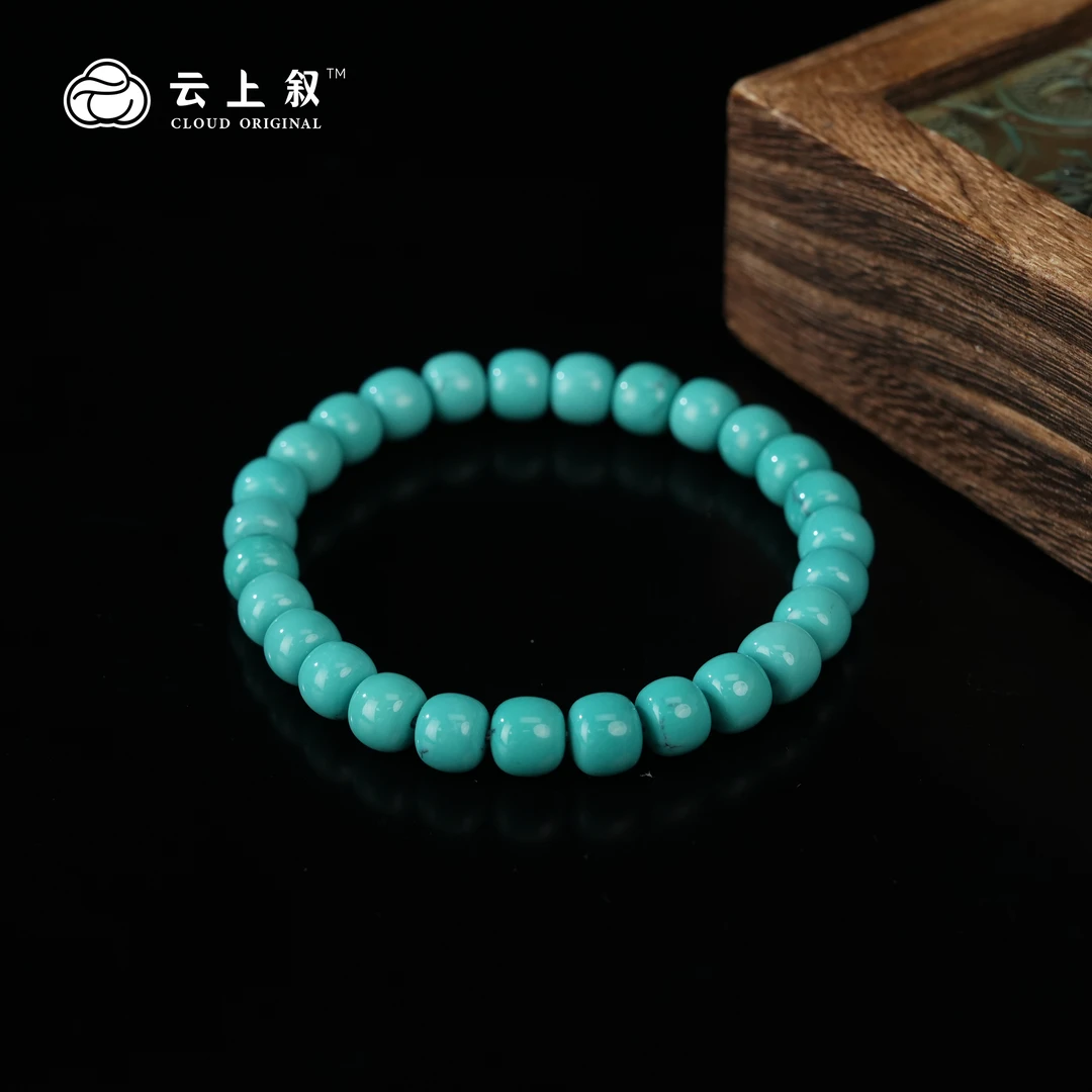 【云上叙】15 QJD02000106 绿松石单圈手串-多样性发其一 约7.5mm+