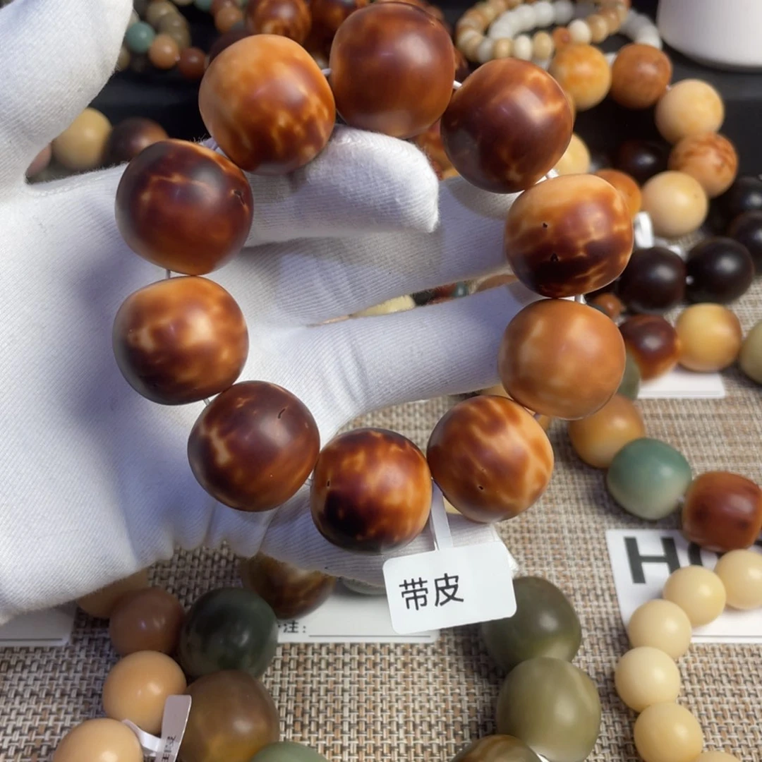 菩提根/象牙果吊坠爱***.