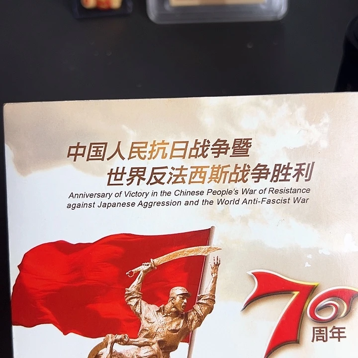 其他普通金属点一FB28770001