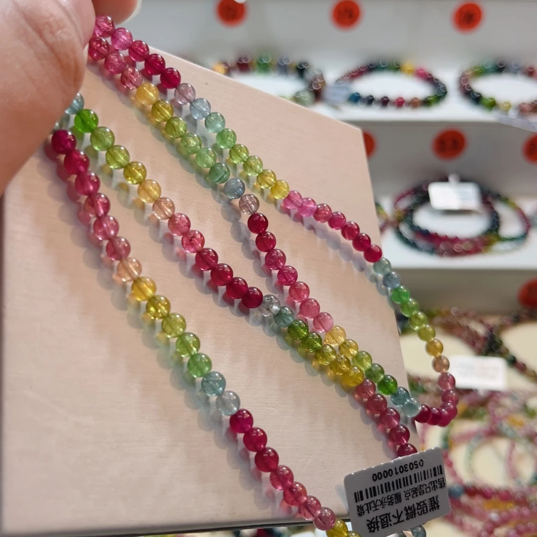 未镶嵌手链碧玺碧玺