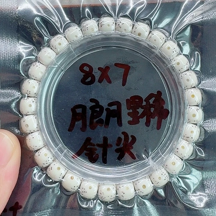 星月菩提手串s****8星月