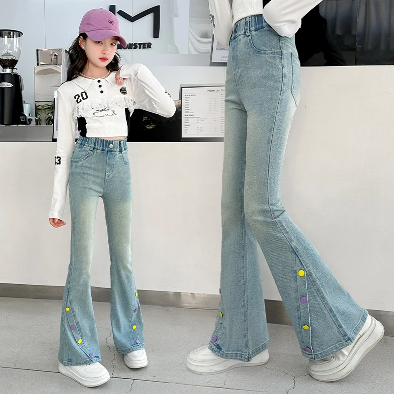 2025女童喇叭裤洋气牛仔裤中大童修身儿童长裤春秋6-15岁潮童裤子