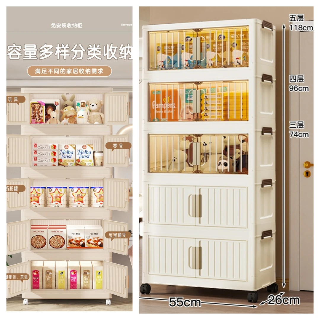 竖纹免安装收纳柜家用客厅宝宝玩具储物柜卧室床头柜儿童衣柜