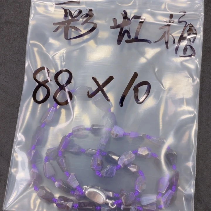 苏纪石（舒俱来）手链未镶嵌彩*糖