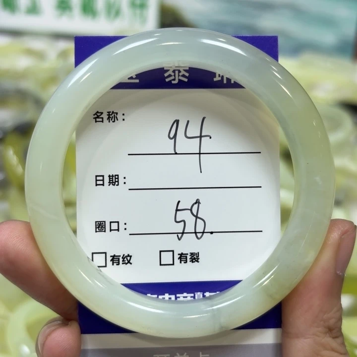 未镶嵌岫玉手镯天然