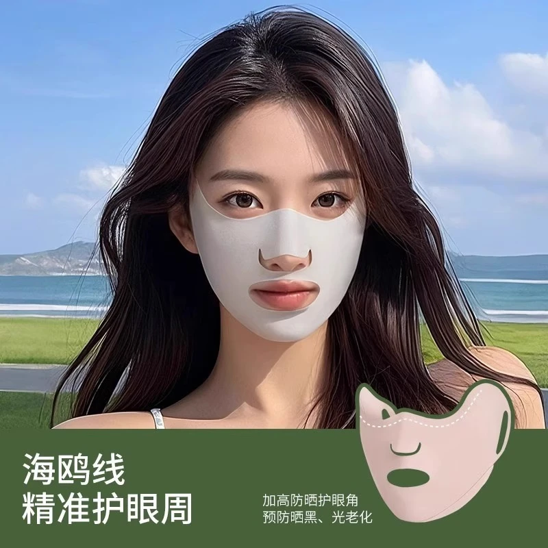 防晒面罩女夏季户外高尔夫跑步专用冰丝透气口罩露嘴鼻包下巴口罩