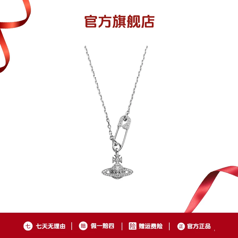 VVIENNE WESTLOCK 西太后项链土星太后系列女士回形针锁骨链银色