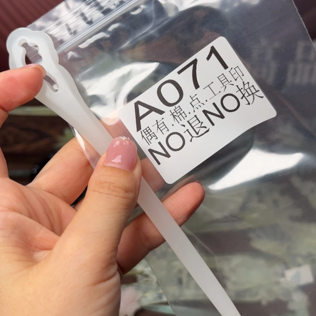 莫***梦合金蛇纹石玉发饰