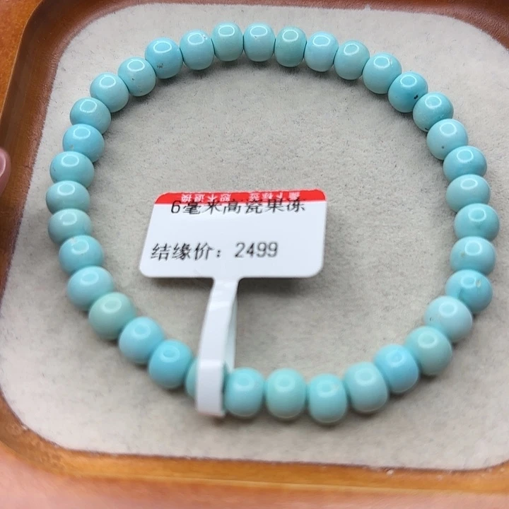未镶嵌绿松石手串