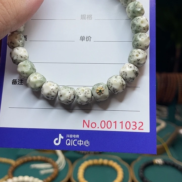 吊坠星月菩提星月