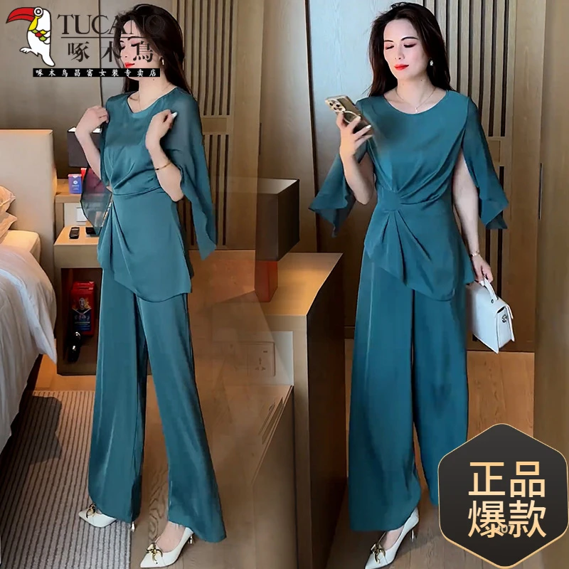啄木鳥时尚冰丝套装女2025夏季新款气质修身显瘦蝙蝠袖上衣阔腿裤