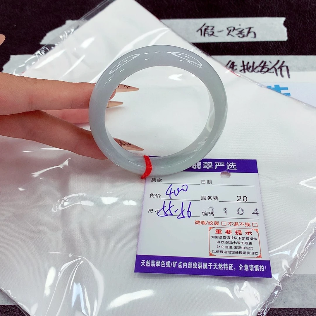 翡翠未镶嵌手镯55