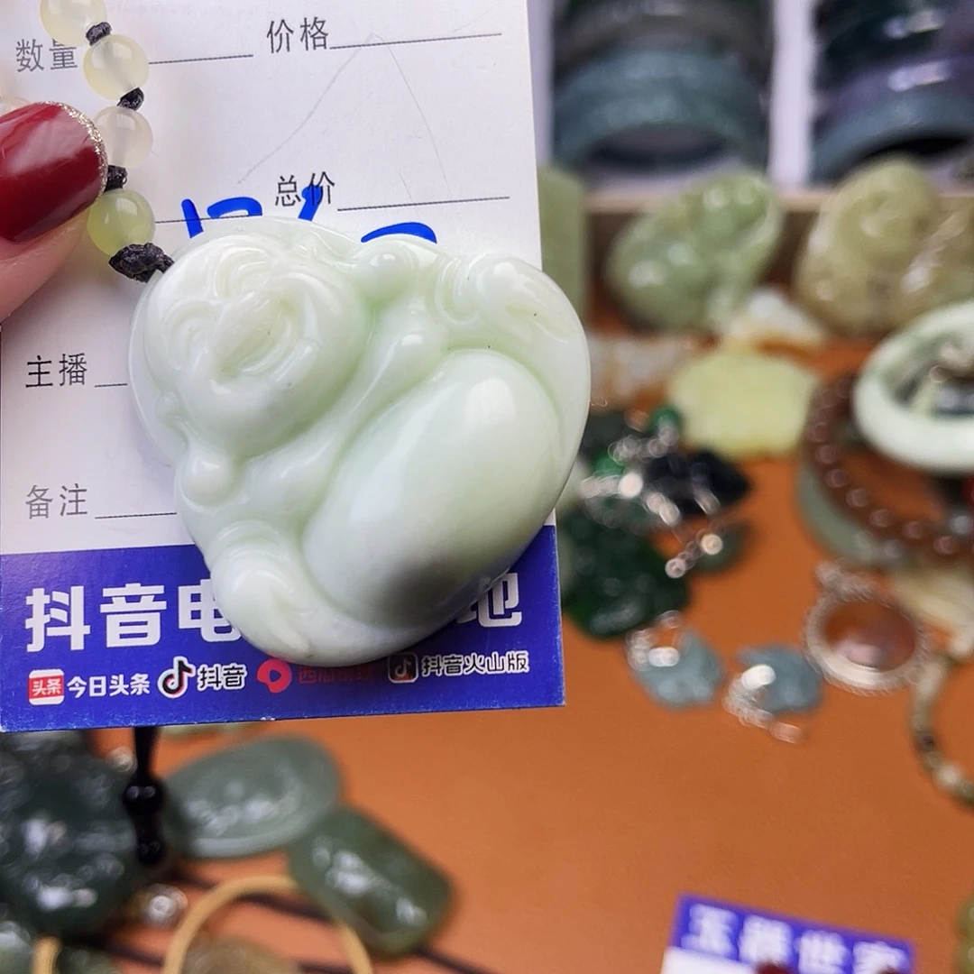 和田玉（糖玉）未镶嵌颈饰