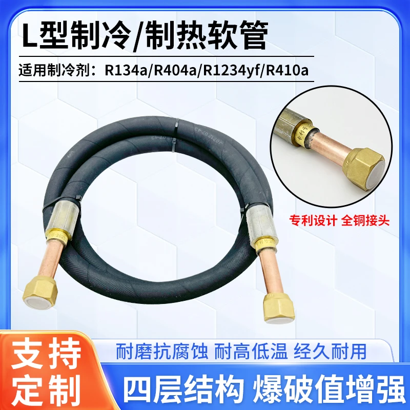 中央空调软管试机管冷水机胶管高压储能冷却管工业油冷机连接管