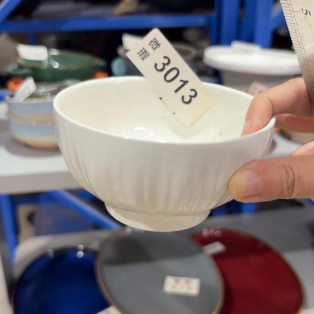 陶瓷3013 微瑕陶瓷餐具4个