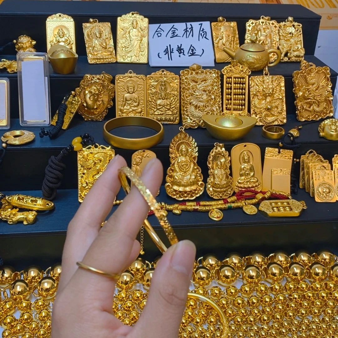 合金无窄款碎冰56口